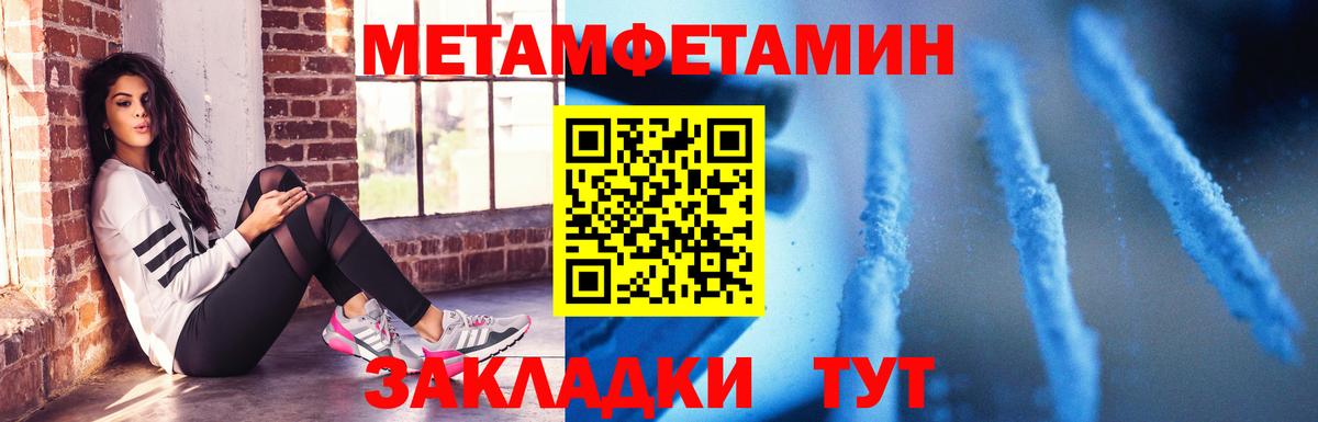 АМФЕТАМИН 97%  Вход с VPN  Amphetamine  Октябрьский  Amphetamine 