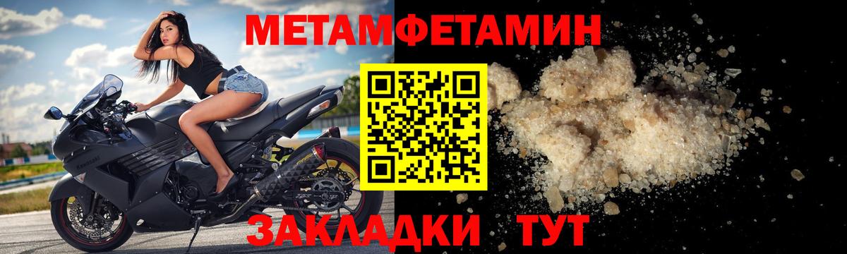 Амфетамин 98% Октябрьский