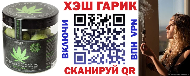 Еда ТГК конопля  Октябрьский 