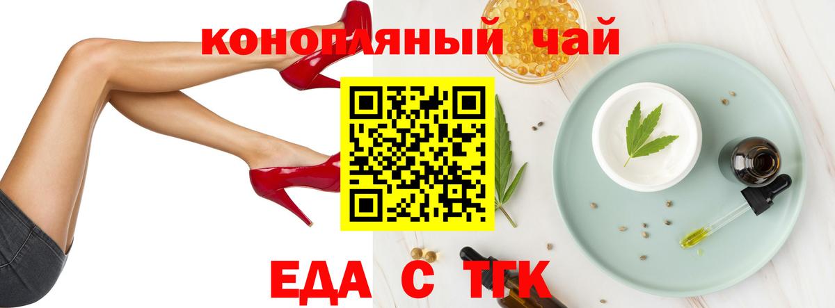 ГАШИШ  Канабис  Октябрьский  А ПВП СОЛЬ кристаллы  MDMA  Вход с VPN  Мефедрон кристаллы 