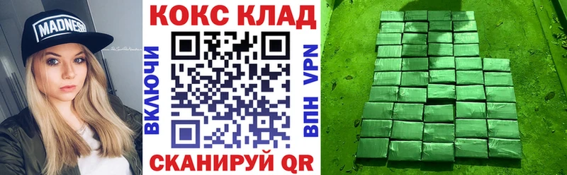 наркошоп  Октябрьский  Кокаин VHQ 