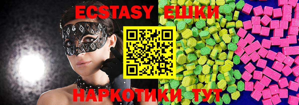 ЭКСТАЗИ Cube  Вход с VPN  ЭКСТАЗИ  мориарти наркотические препараты  Октябрьский 