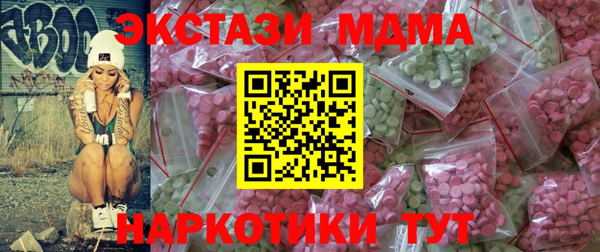 Экстази  Октябрьский  Канабис  Меф  Хэш  КОКАИН  Вход с VPN 