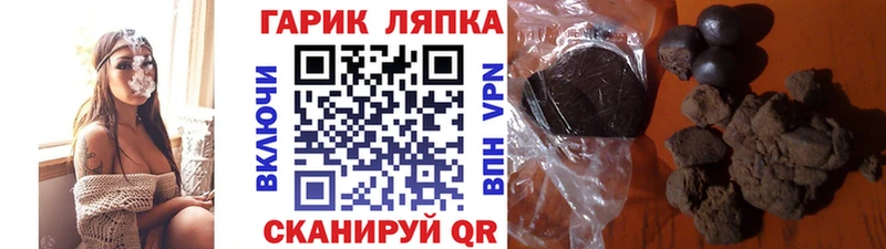 это телеграм  Октябрьский  ГАШИШ hashish 