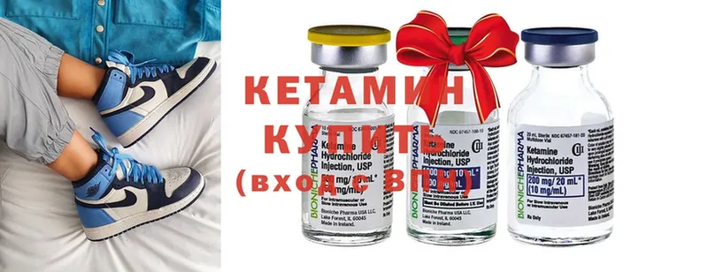 хочу наркоту  Октябрьский  КЕТАМИН ketamine 