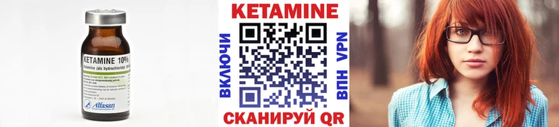 где купить   Октябрьский  blacksprut ссылка  КЕТАМИН ketamine 