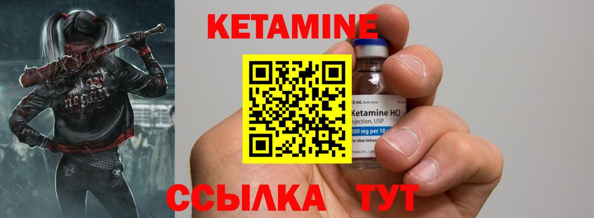 сайты даркнета Telegram  КЕТАМИН ketamine  Вход с VPN  Октябрьский  Кетамин ketamine 