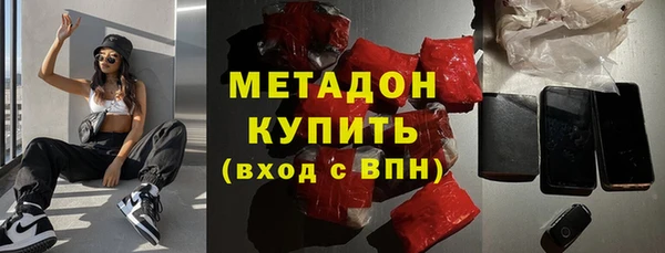 бутик Лагань