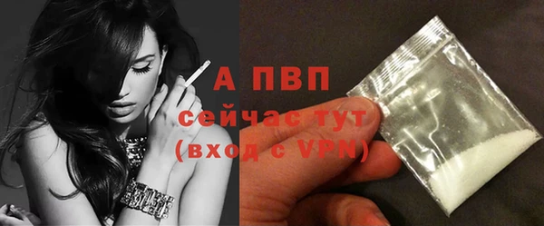 марихуана Пенза