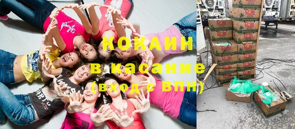 бутик Лагань