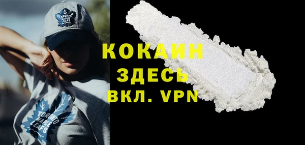 альфа пвп VHQ Лиски