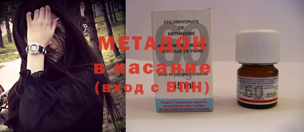 стафф Лихославль