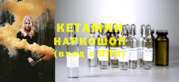 бутик Лагань