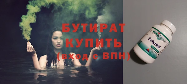 apvp Лабытнанги