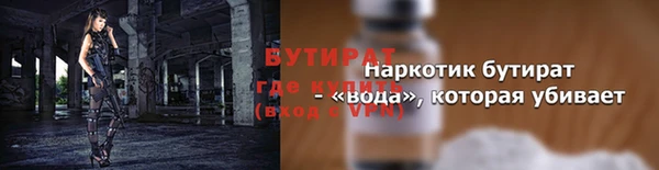 альфа пвп VHQ Лиски