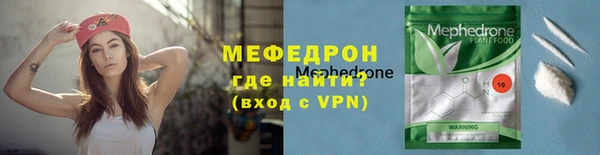 альфа пвп VHQ Лиски