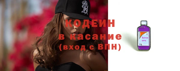 стафф Лихославль