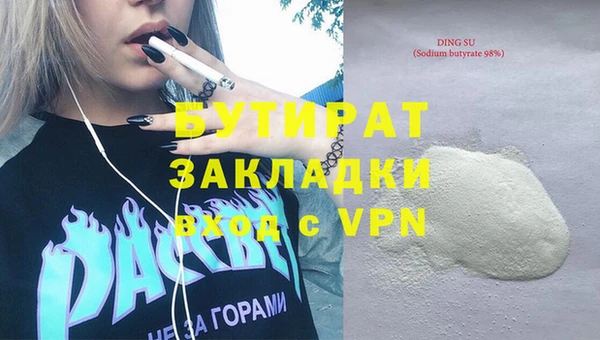 apvp Лабытнанги