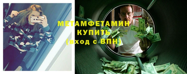 стафф Лихославль