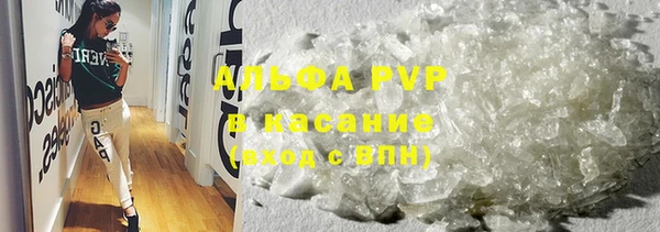 стафф Лихославль