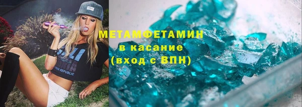 альфа пвп VHQ Лиски