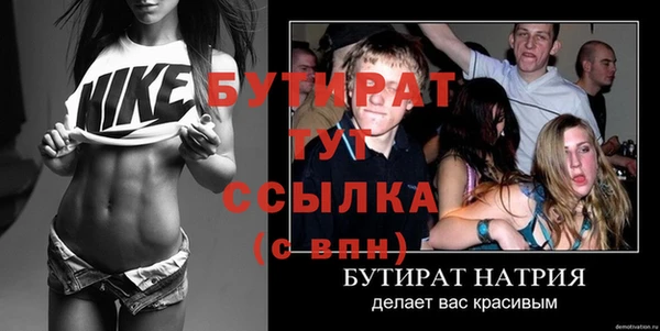 ALPHA PVP Балашиха
