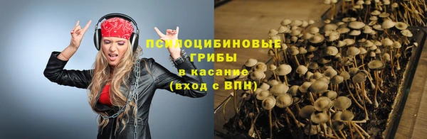 бутик Лагань