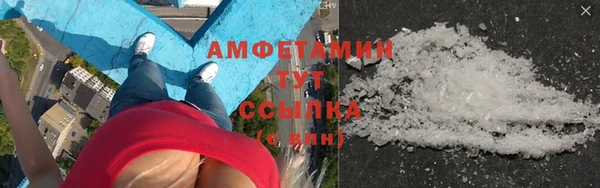 альфа пвп VHQ Лиски