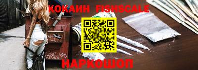 COCAINE Камышлов