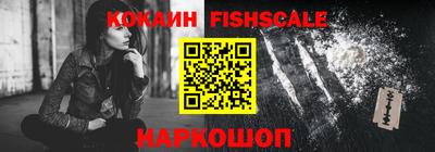 синтетический гашиш Канаш