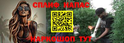 синтетический гашиш Канаш