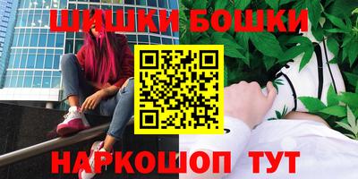 синтетический гашиш Канаш