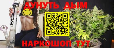 синтетический гашиш Канаш