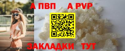 синтетический гашиш Канаш