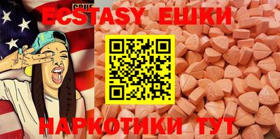 COCAINE Камышлов