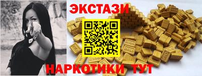 синтетический гашиш Канаш