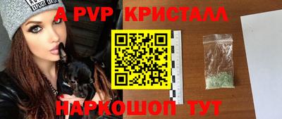 мдма Кандалакша