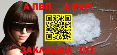 мдма Кандалакша