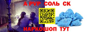 мдма Кандалакша