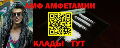 COCAINE Камышлов