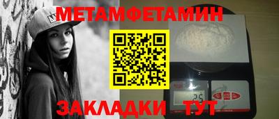 синтетический гашиш Канаш