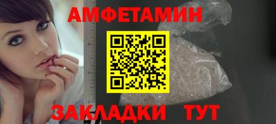 COCAINE Камышлов