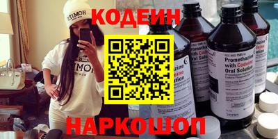 COCAINE Камышлов