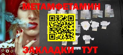 синтетический гашиш Канаш