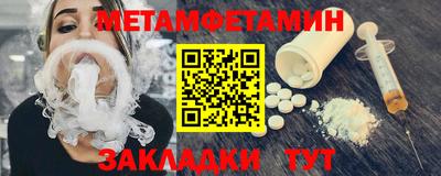 мдма Кандалакша