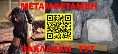 синтетический гашиш Канаш