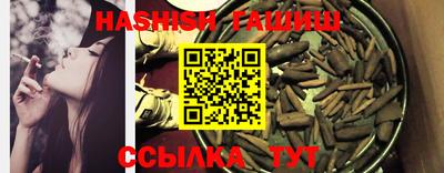 COCAINE Камышлов