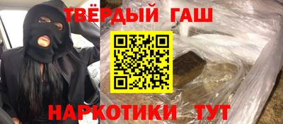 COCAINE Камышлов