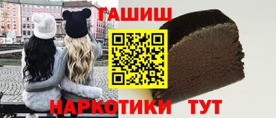 синтетический гашиш Канаш