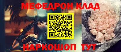 COCAINE Камышлов